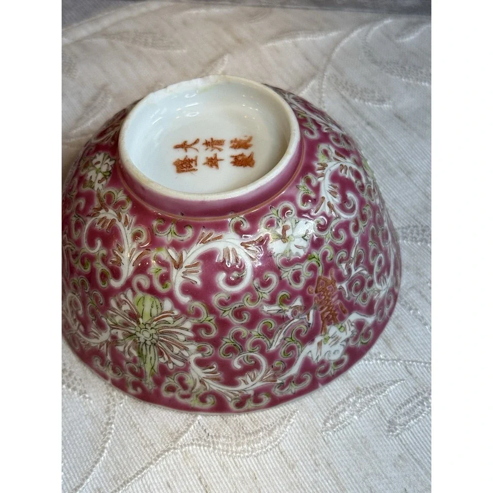 Vintage Pink Mun Shou Longevity Rice Bowls, 4.5